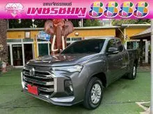 2024 MG Extender 2.0 Giant Cab (ปี 19-26) D Pickup