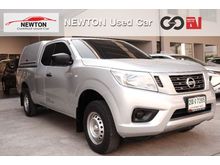 2017 Nissan NP 300 Navara 2.5 KING CAB S Pickup