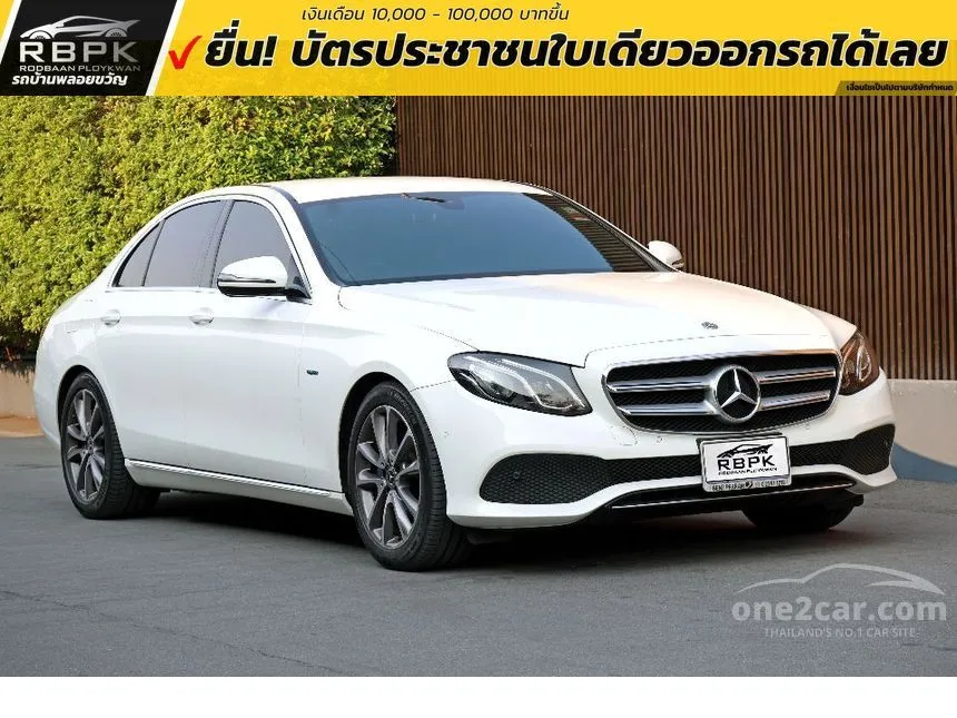 2017 Mercedes-Benz E350 e Avantgarde Sedan