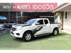 2020 Nissan NP 300 Navara 2.5 KING CAB E Pickup
