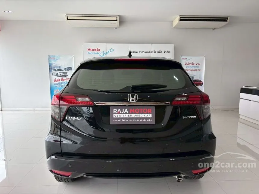 2020 Honda HR-V EL SUV