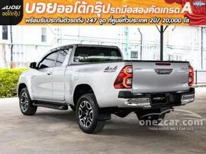 2023 Toyota HILUX REVO 2.8 High Smart Cab Pickup
