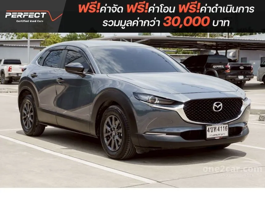 2023 Mazda CX-30 C SUV