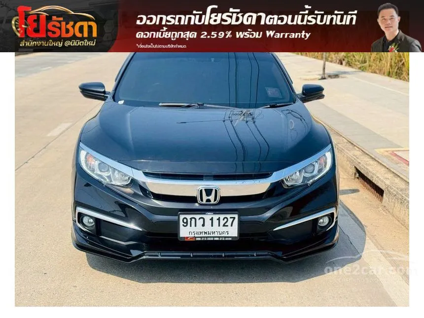 2020 Honda CIVIC EL Sedan