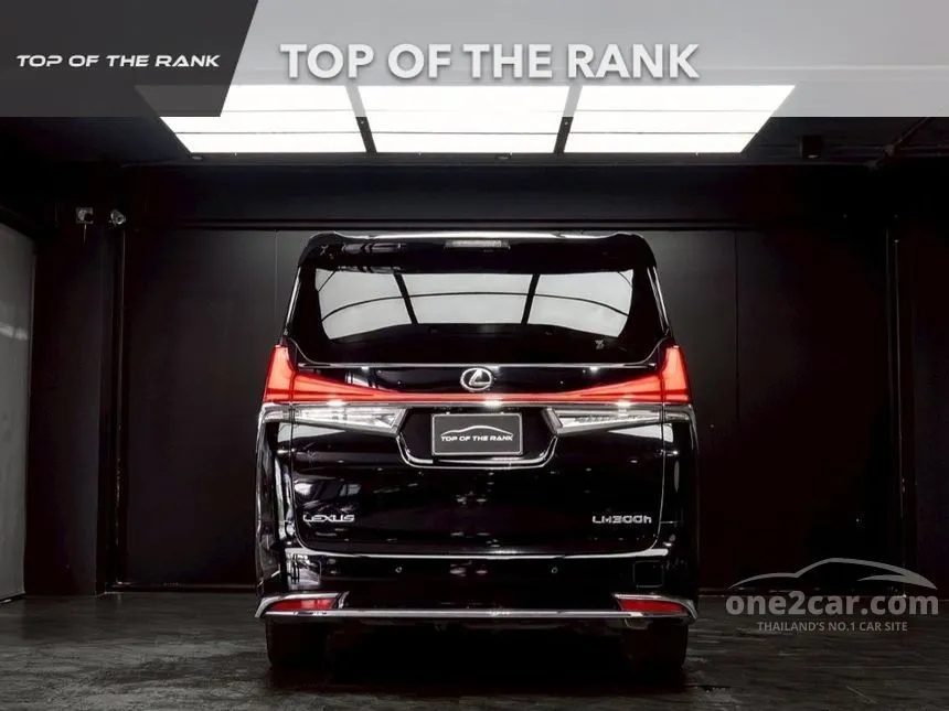 2022 Lexus LM300h Executive Van