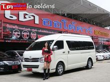 2011 Toyota Hiace 2.7 COMMUTER (ปี 05-16) VVTi Van AT