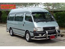 2003 Toyota Hiace 3.0 หัวจรวด (ปี 92-04) Commuter Van MT