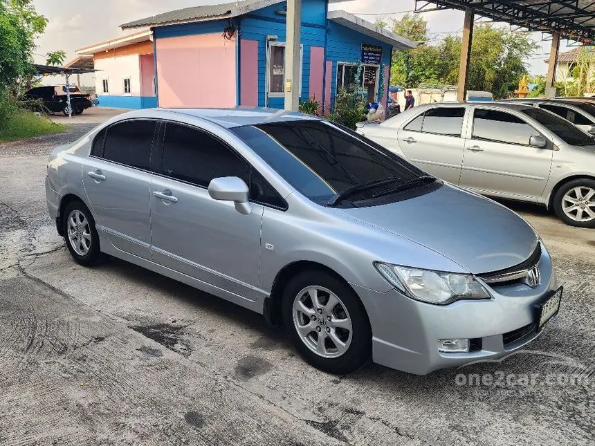 2008 Honda CIVIC S (AS) Sedan