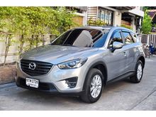 2017 Mazda CX-5 2.0 (ปี 13-16) S SUV AT