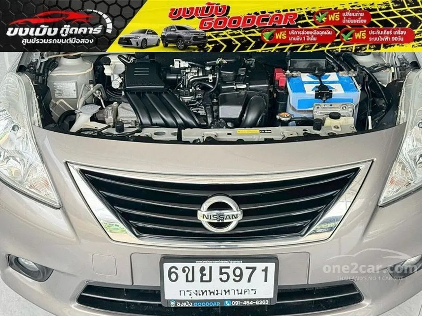2014 Nissan ALMERA VL Sedan