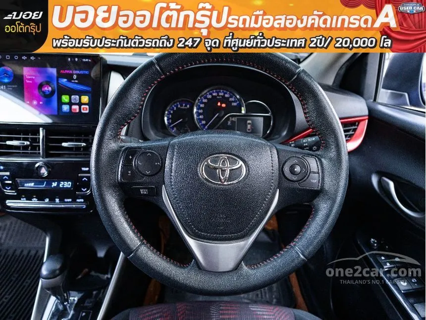 2017 Toyota Yaris Ativ S Sedan