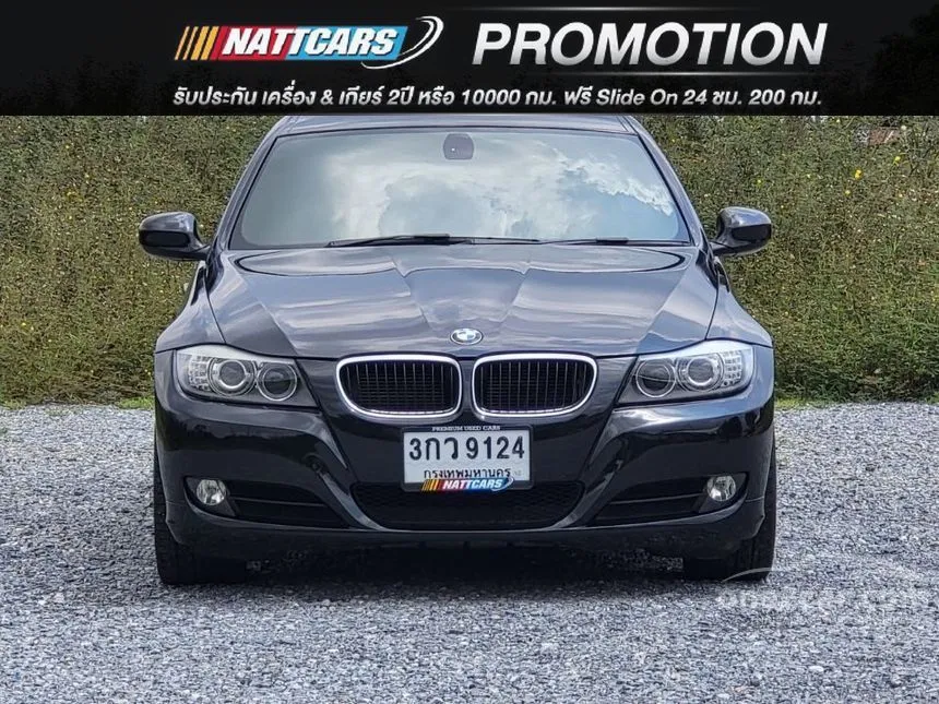 2012 BMW 318i Sedan