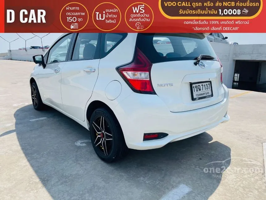 2019 Nissan Note VL Hatchback
