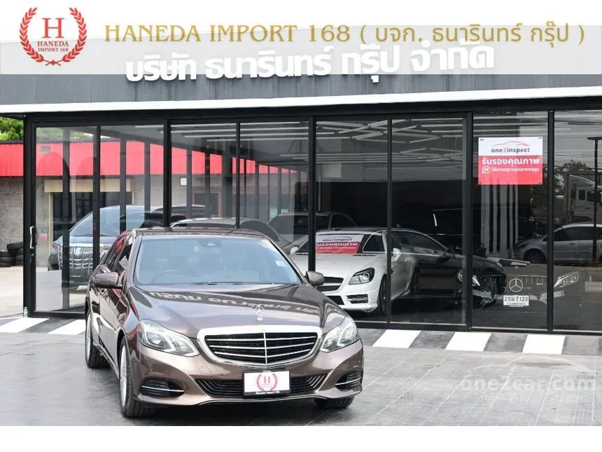 2013 Mercedes-Benz E300 AMG Dynamic Blue TEC Hybrid Sedan