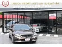 2013 Mercedes-Benz E300 2.1 W212 (ปี 10-16) AMG Dynamic Blue TEC Hybrid Sedan
