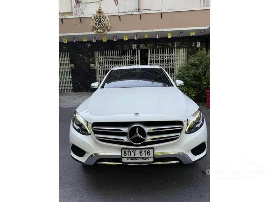 2019 Mercedes-Benz GLC250 4MATIC AMG Plus Coupe