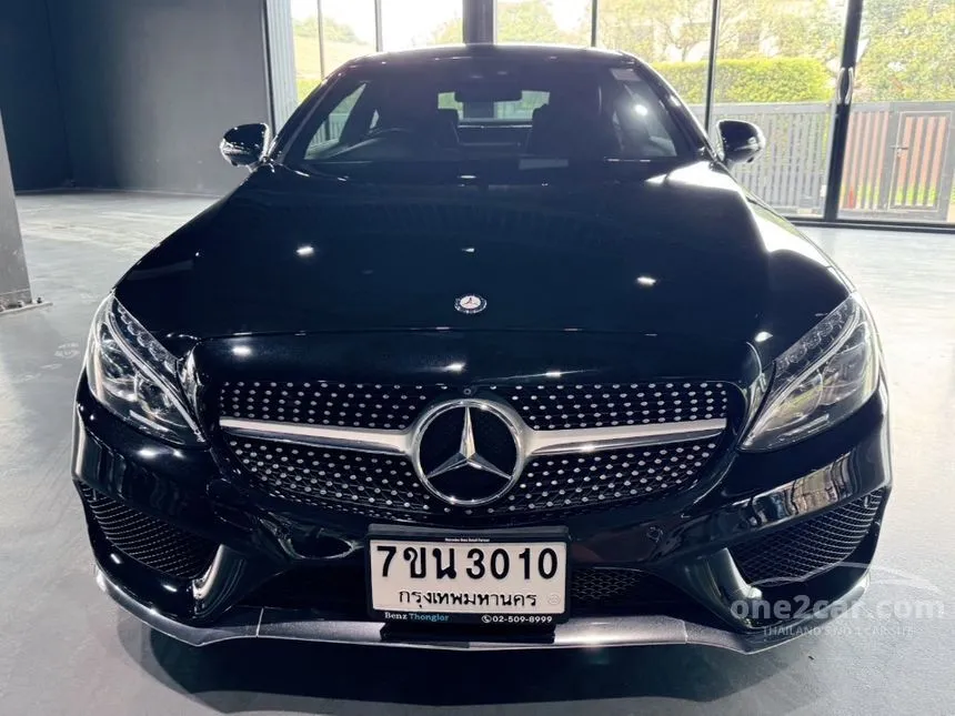 2017 Mercedes-Benz C250 AMG Dynamic Coupe