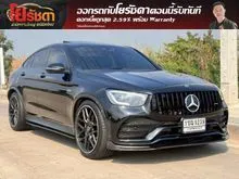 2021 Mercedes-Benz GLC43 3.0 W253 (ปี 15-22) AMG 4MATIC AWD Coupe