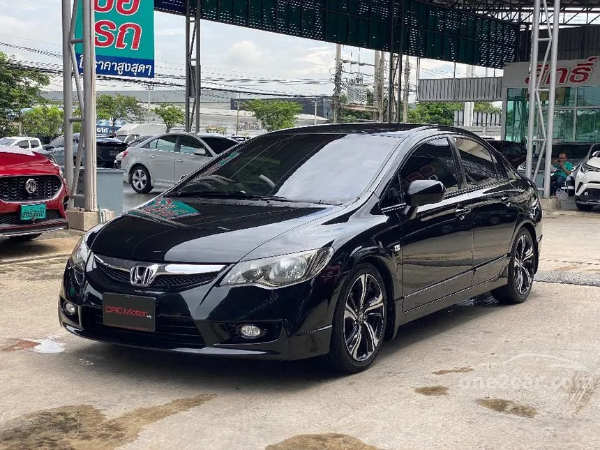 2010 Honda Civic S i-VTEC Sedan