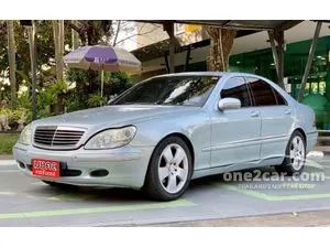 2008 Mercedes-Benz S280 2.8 W220 (ปี 99-05) W220 Sedan
