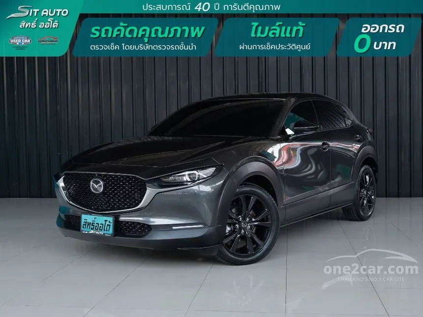 2023 Mazda CX-30 Carbon Edition SUV