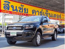 2017 Ford Ranger 2.2 OPEN CAB (ปี 15-18) Hi-Rider XLS Pickup MT