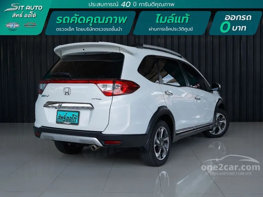 2019 Honda BR-V SV SUV