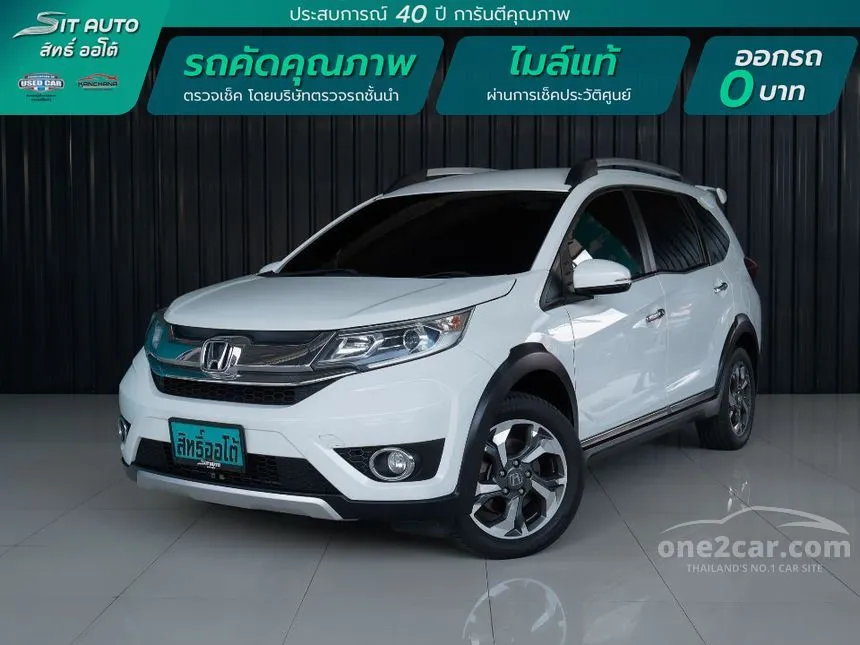 2019 Honda BR-V SV SUV