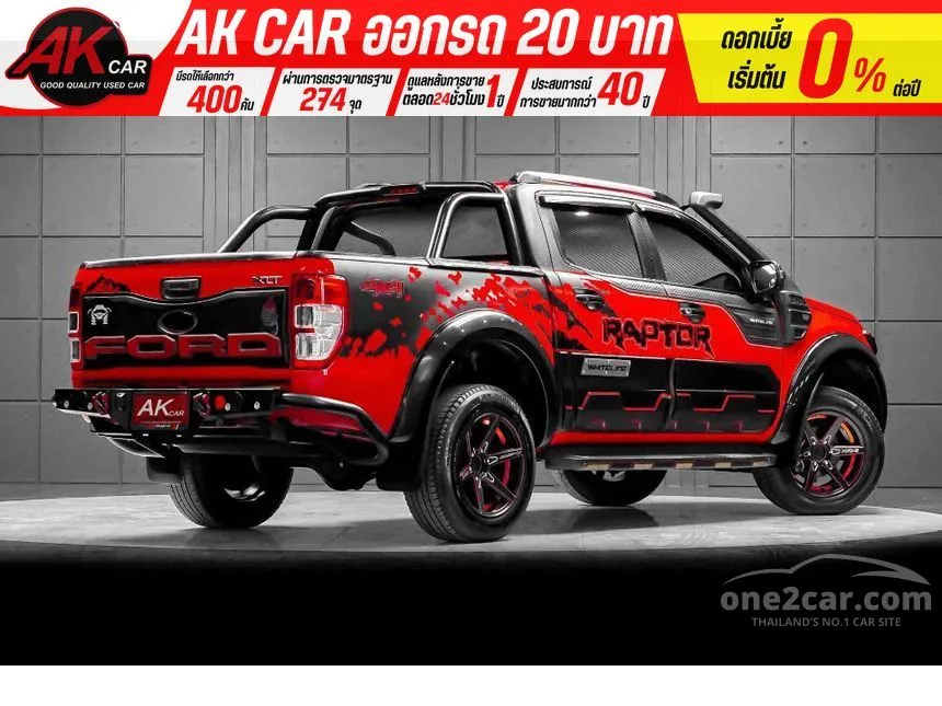 2016 Ford RANGER XLT Double Cab Hi-Rider Pickup