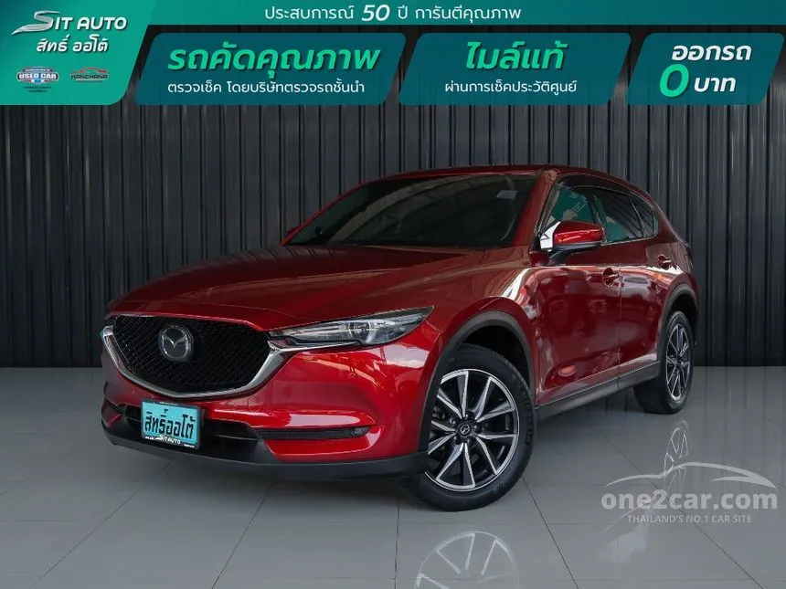 2019 Mazda CX-5 XDL SUV