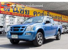 2005 Isuzu D-Max 3.0 SPACE CAB (ปี 02-06) Hi-Lander Ddi i-TEQ Pickup MT
