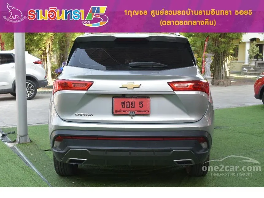 2020 Chevrolet CAPTIVA LS SUV