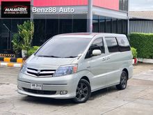 2006 Toyota Alphard 2.4 (ปี 02-07) Hybrid E-Four 4WD Wagon