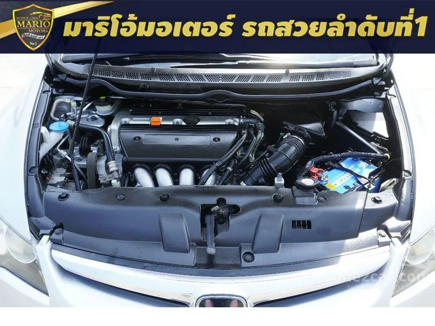 2006 Honda CIVIC EL Sedan