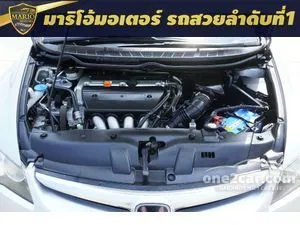 2006 Honda CIVIC 2.0 EL Sedan