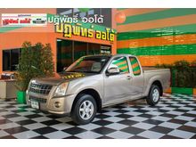 2009 Isuzu D-Max 2.5 SPARK (ปี 07-11) EXL Platinum Pickup MT