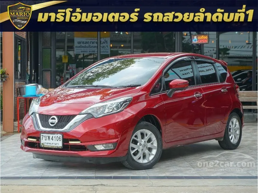 2020 Nissan Note V Hatchback