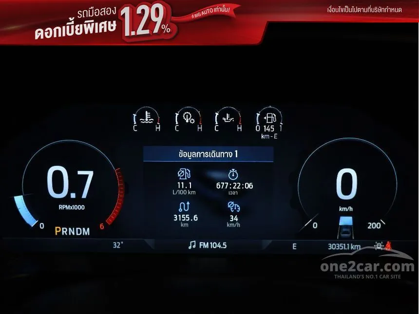 2023 Ford EVEREST Titanium+ SUV