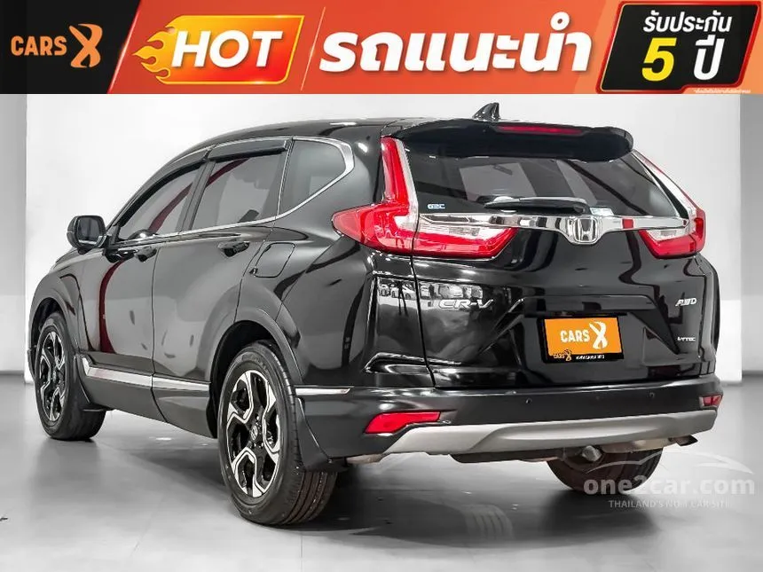 2017 Honda CR-V EL SUV