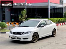 2014 Honda Civic 1.8 FB (ปี 12-16) S i-VTEC Sedan AT