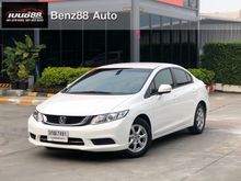2014 Honda Civic 1.8 FB (ปี 12-16) S i-VTEC Sedan AT