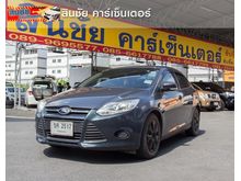 2013 Ford Focus 1.6 (ปี 12-16) Ambiente Sedan MT