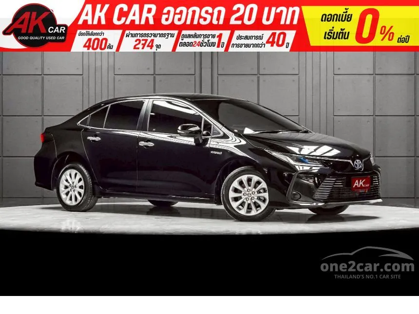 2021 Toyota Corolla Altis Hybrid Mid Sedan