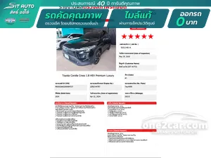 2024 Toyota Corolla Cross 1.8 HEV Premium Luxury SUV