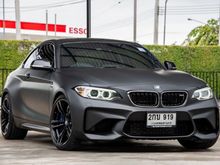 2016 BMW M2 3.0 F22 (ปี 16-20) F22 (ปี 16-20) Coupe AT