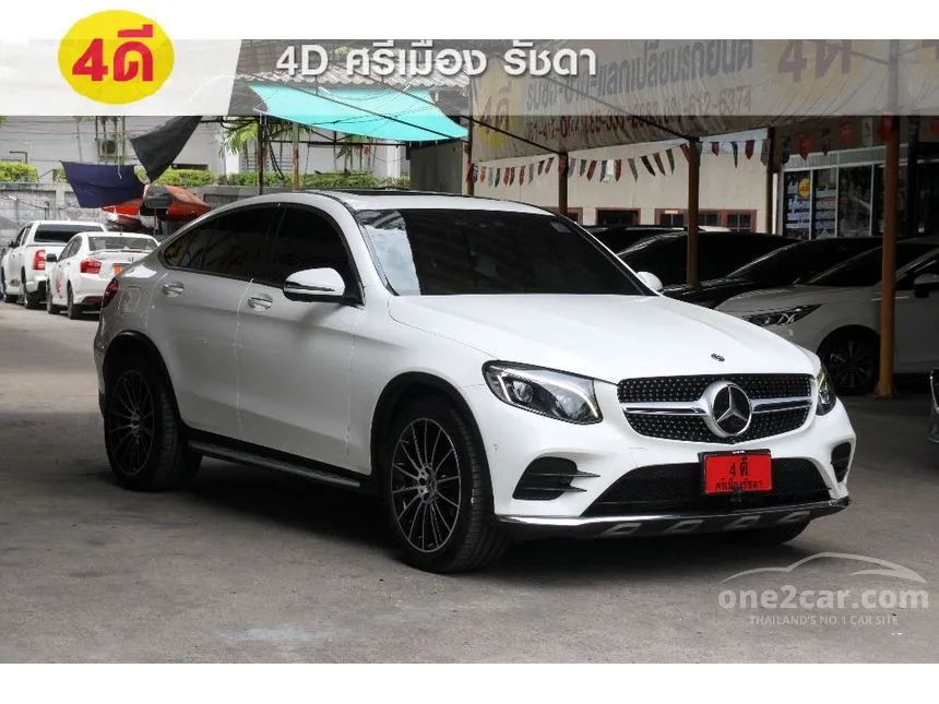 2020 Mercedes-Benz GLC250 4MATIC AMG Plus Coupe