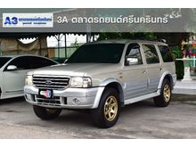 2005 Ford Everest 2.5 (ปี 03-06) LTD SUV