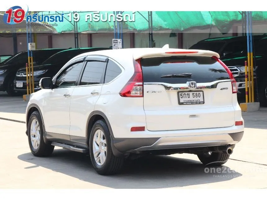 2015 Honda CR-V E SUV
