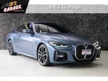 2021 BMW 430i 2.0 G22 (ปี 20-27) M Sport Coupe