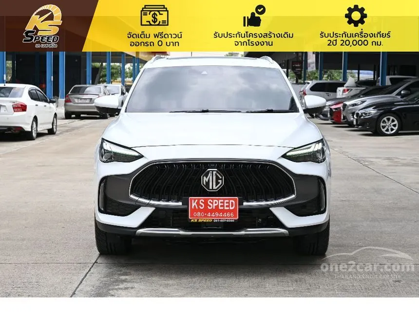 2023 MG HS PHEV X SUV